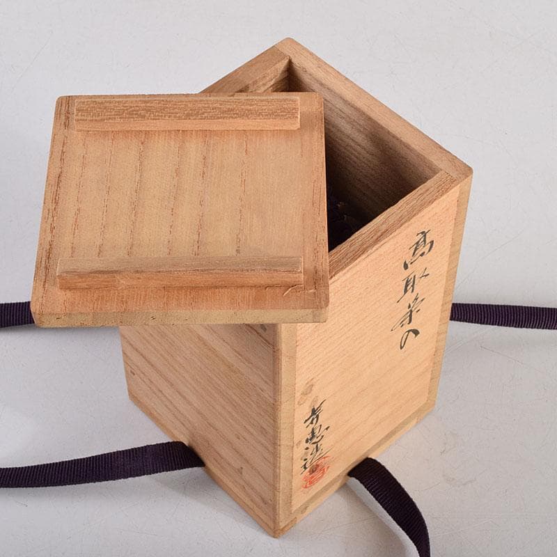 茶道具 高取焼 高取喜恵造 茶入 仕覆付 共箱 V 8889 - メルカリ