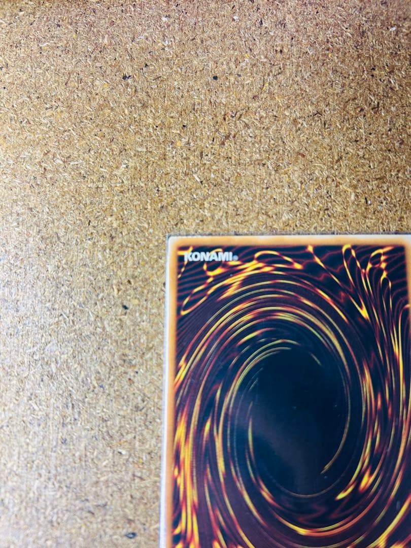 エラーカード　ネームズレ　ブルーアイズ・トゥーン・ドラゴン