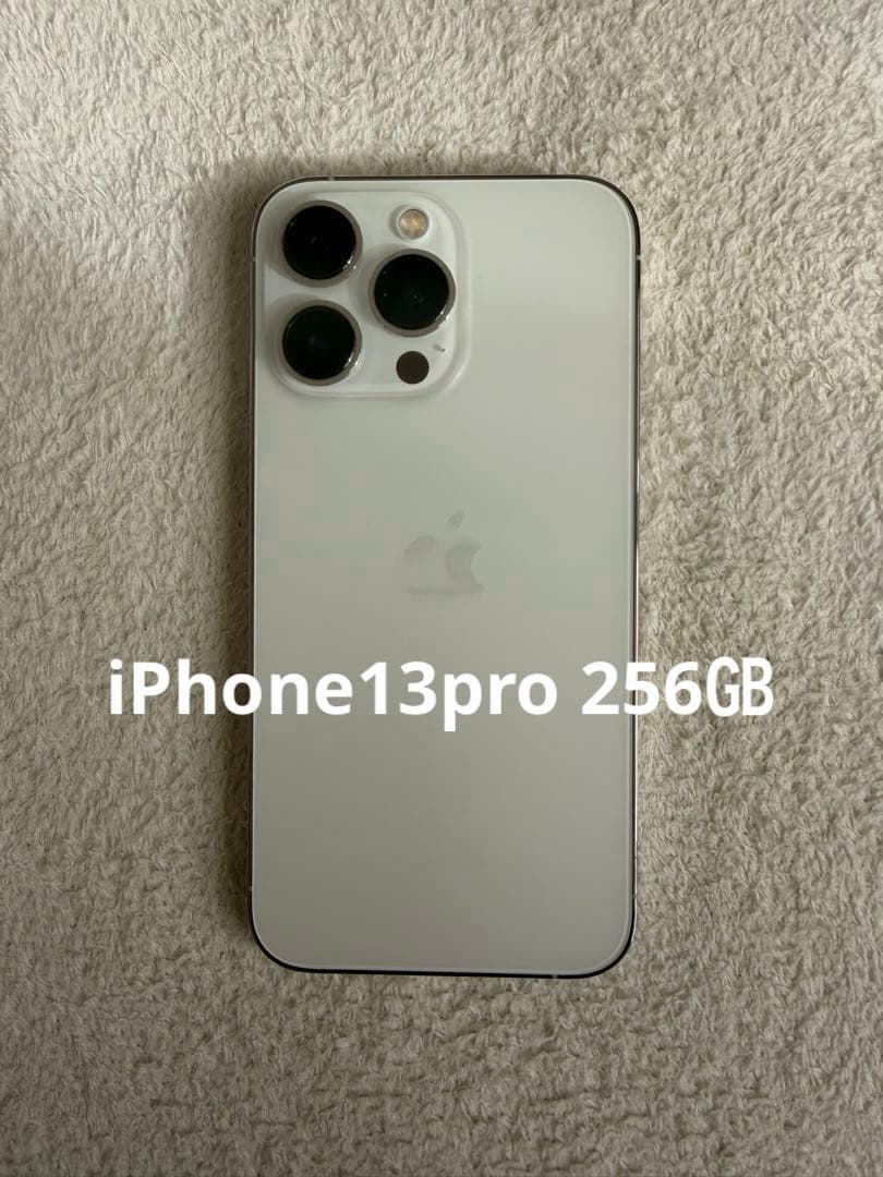 Apple iPhone 13 Pro シルバー 本体 - メルカリ