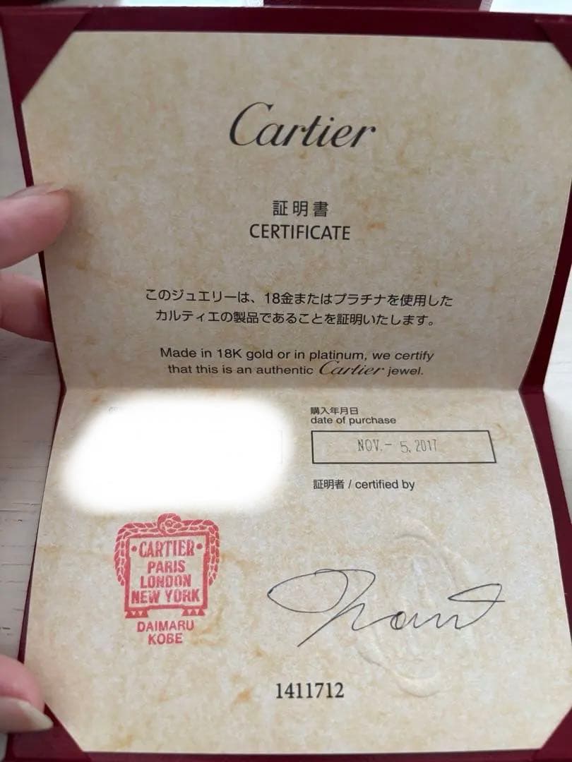 ほぼ未使用　Cartier ソリテールリング　ブリリアントカット ダイヤモンド