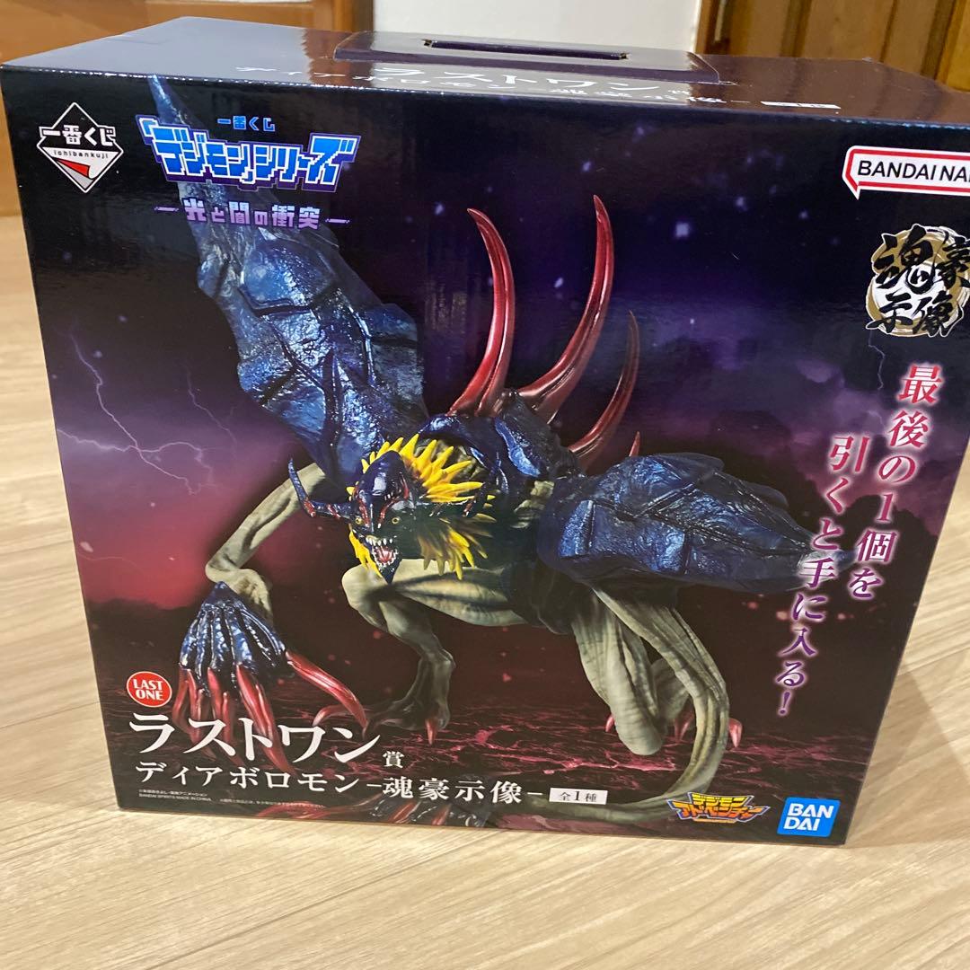 一 番 安いゲーム・おもちゃ・グッズ - デジモン 一番くじ ラストワン