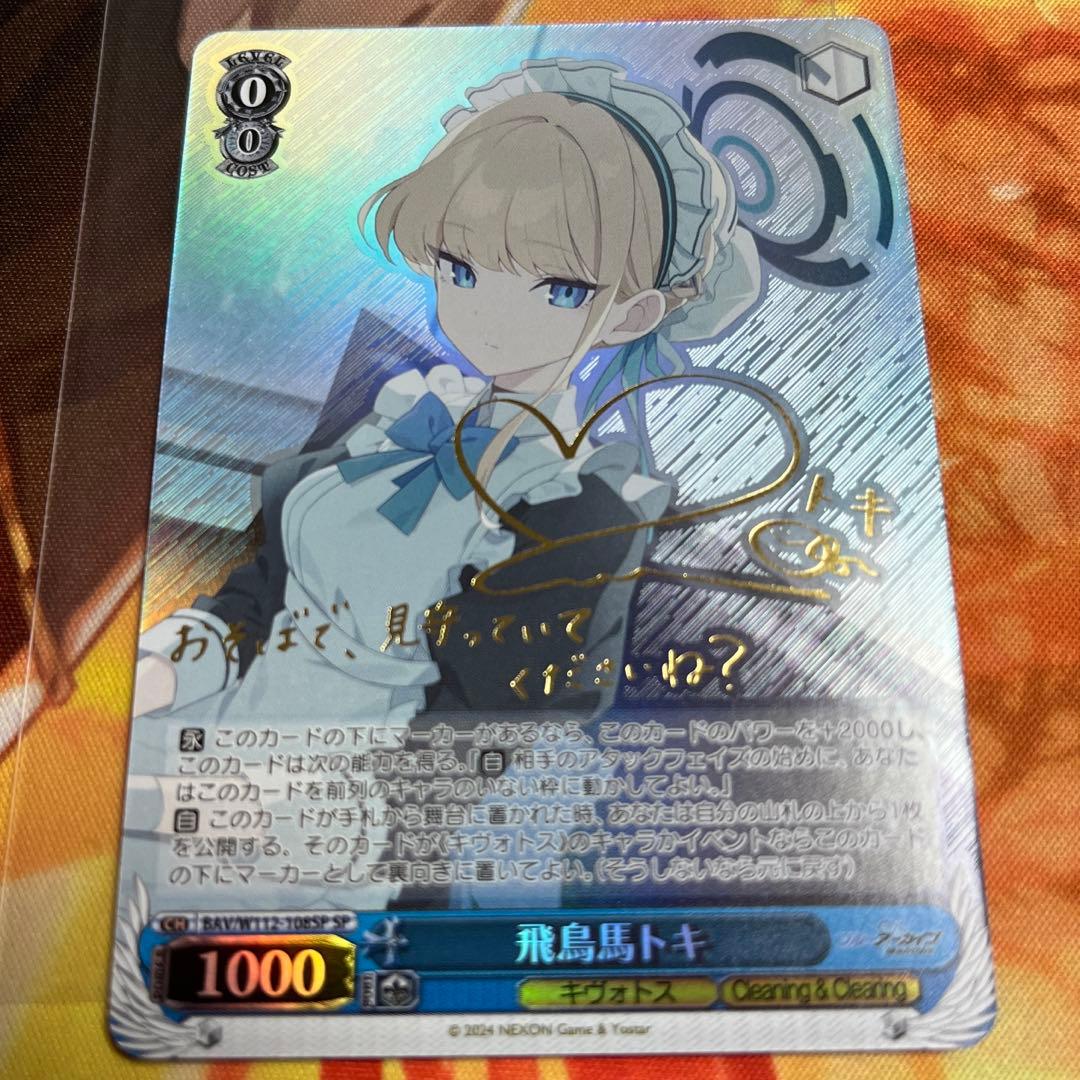 将棋カードガルパン キャラコンプリートセット