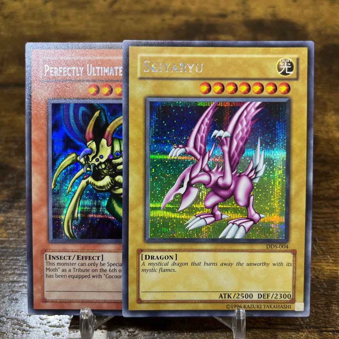 遊戯王【英語版】ホーリーナイトドラゴン& 完全究極態グレートモス