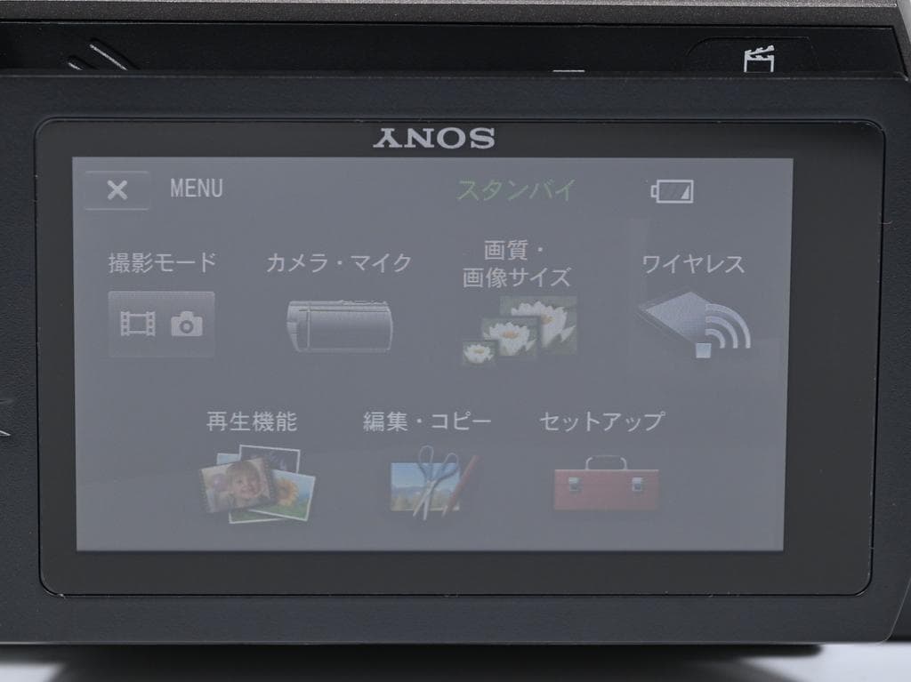 【ほぼ新品】 ソニー　SONY FDR-AX45 デジタル4Kビデオカメラ