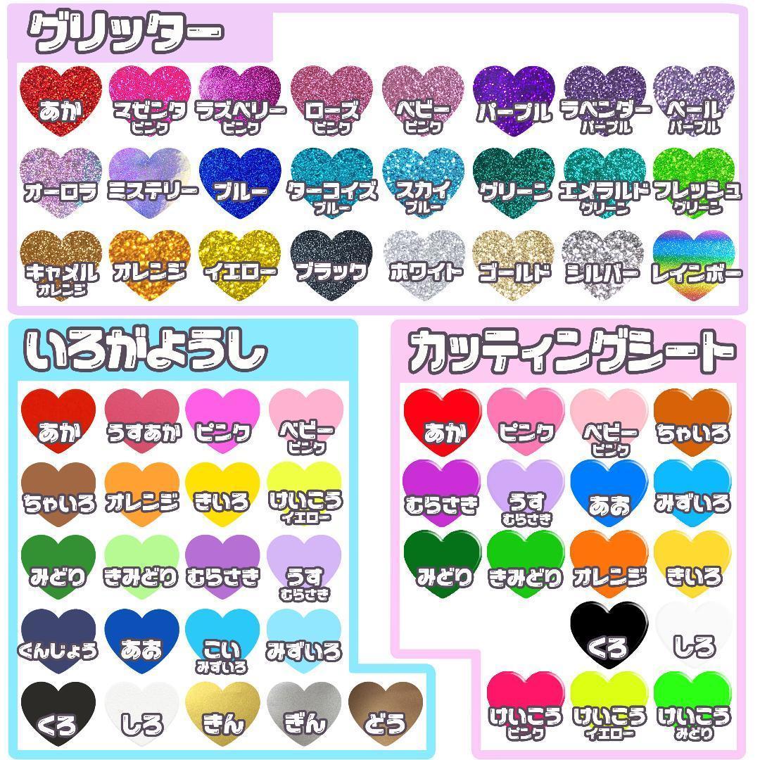 ▪︎ うちわ文字　オーダーページ　୨୧　うちわ屋さん