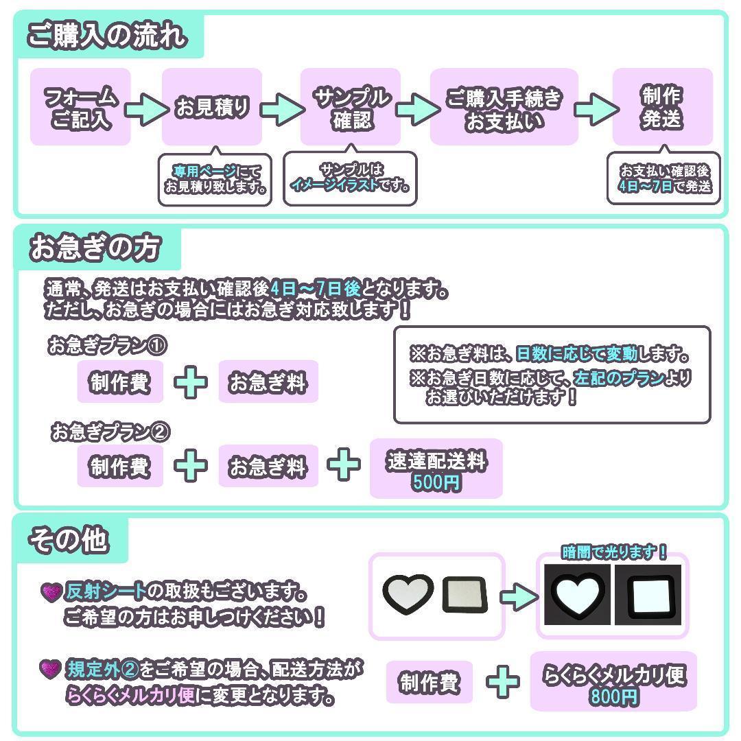 ▪︎ うちわ文字　オーダーページ　୨୧　うちわ屋さん