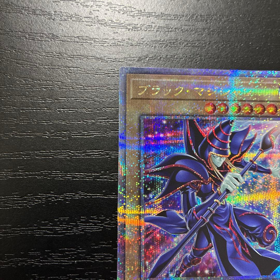 遊戯王　青眼の白龍、ブラックマジシャン　25thシークレットレアセット