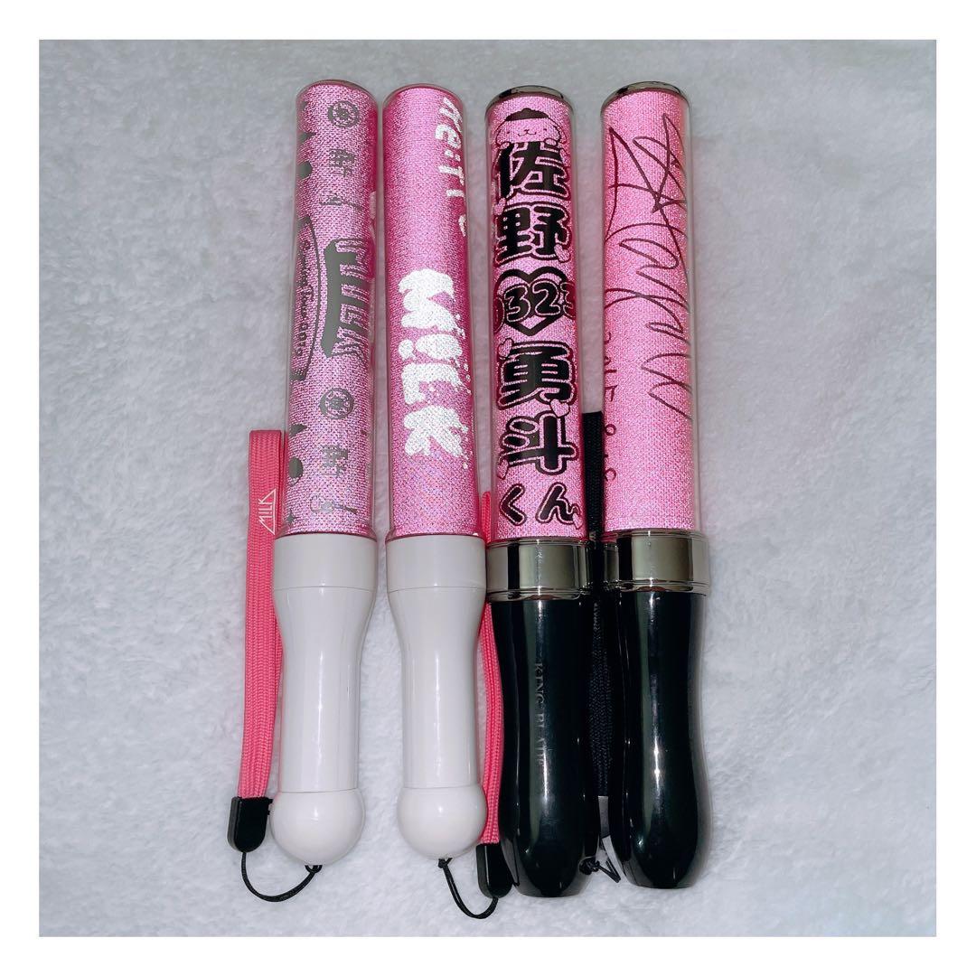 佐野勇斗 ペンライト