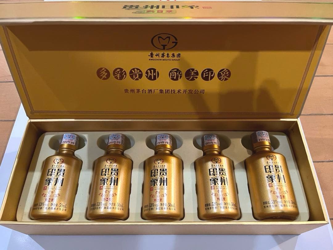 貴州茅台酒 (マオタイ酒 )白酒 50mlミニボトル×5本