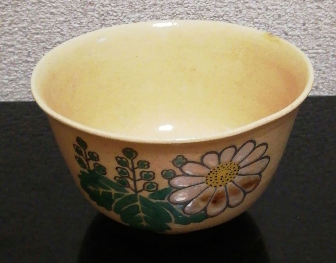 真葛香斎作 菊桐之絵 茶碗 共箱 茶道具