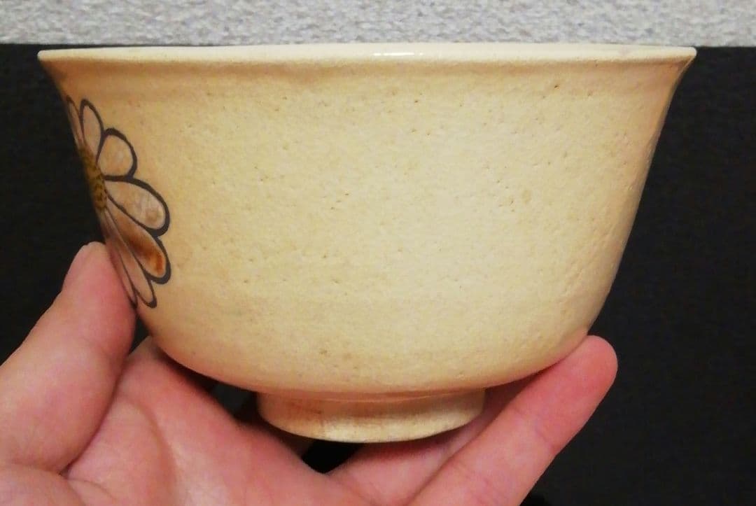 真葛香斎作 菊桐之絵 茶碗 共箱 茶道具