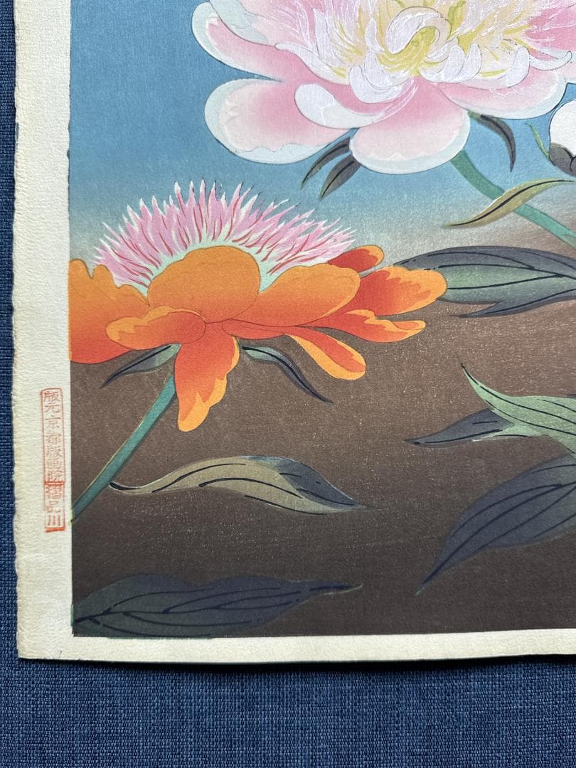 希少！大野麦風 木版画「蜂に芍薬の図」 - メルカリ