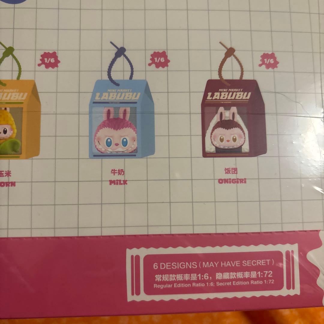 POP MART LABUBU スカイシーチャーム ブラインドボックス
