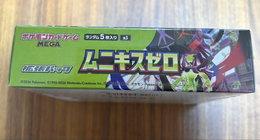 ムニキスゼロ シュリンクあり　1BOX