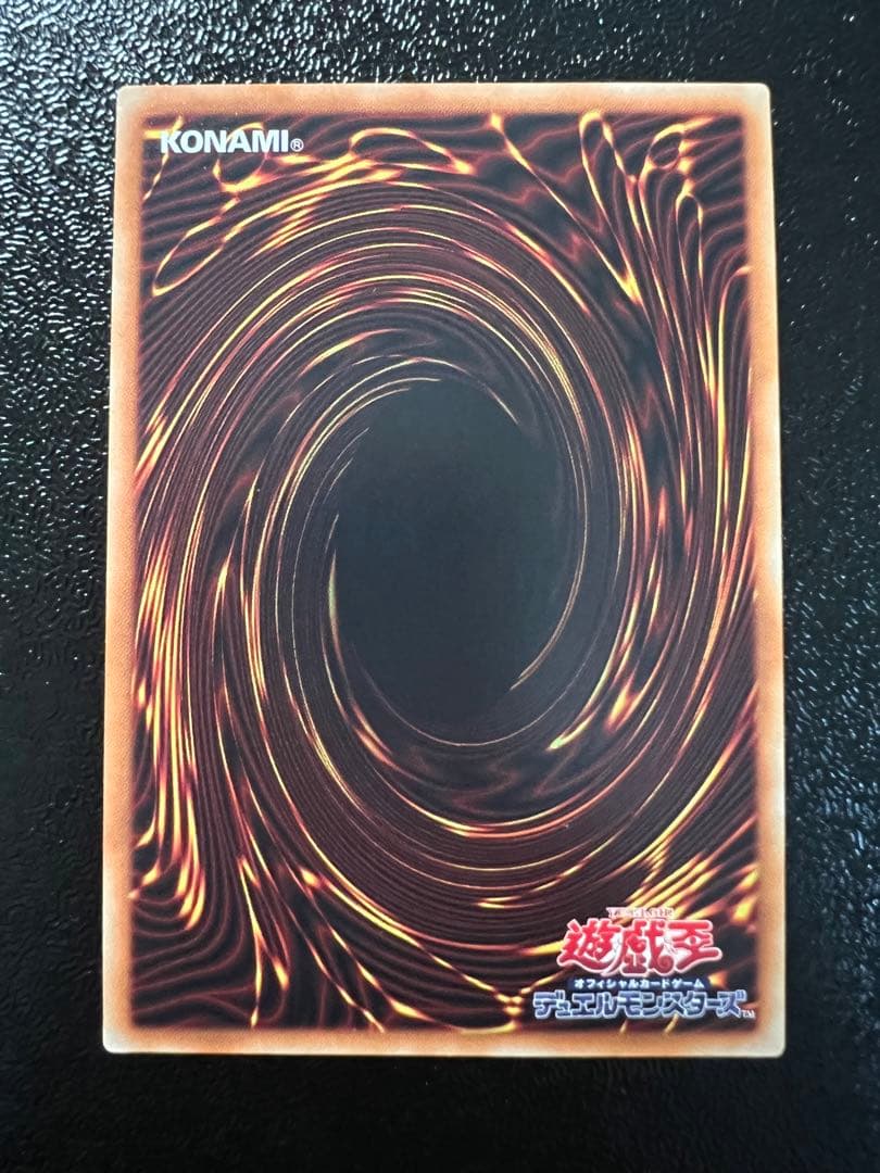 遊戯王 ブラック・マジシャン・ガール 20th 完美品