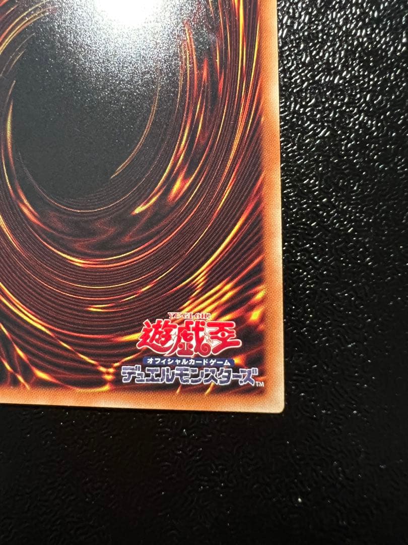 遊戯王 ブラック・マジシャン・ガール 20th 完美品