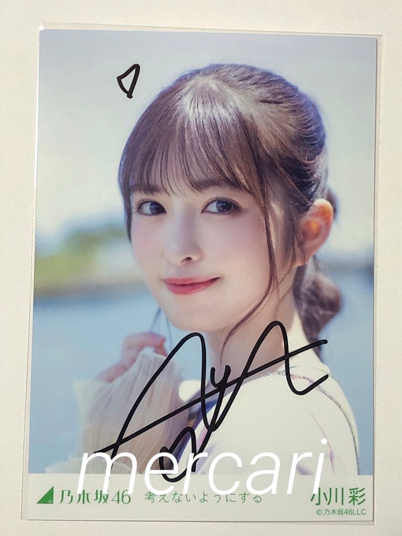 乃木坂 直筆サイン 小川彩 人気 商品 通販