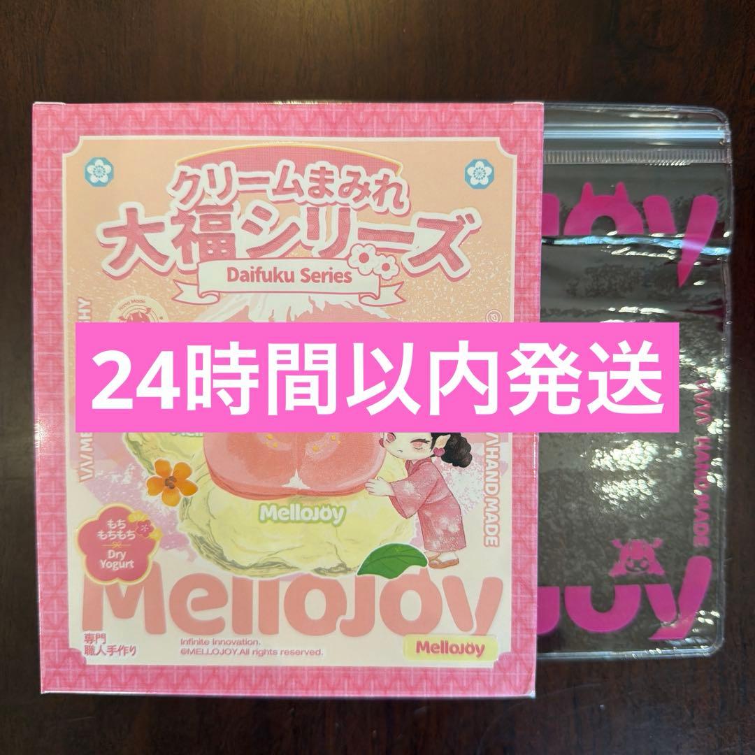 Mellojoy 大福シリーズ シュリンク付き未開封 スクイーズ - メルカリ