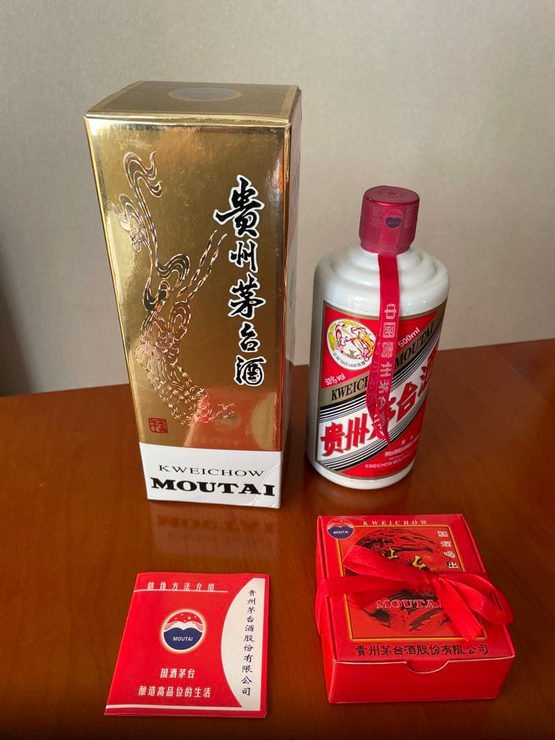 2本貴州茅台酒 1991 年500ml 53％ 未開栓中国酒(1)