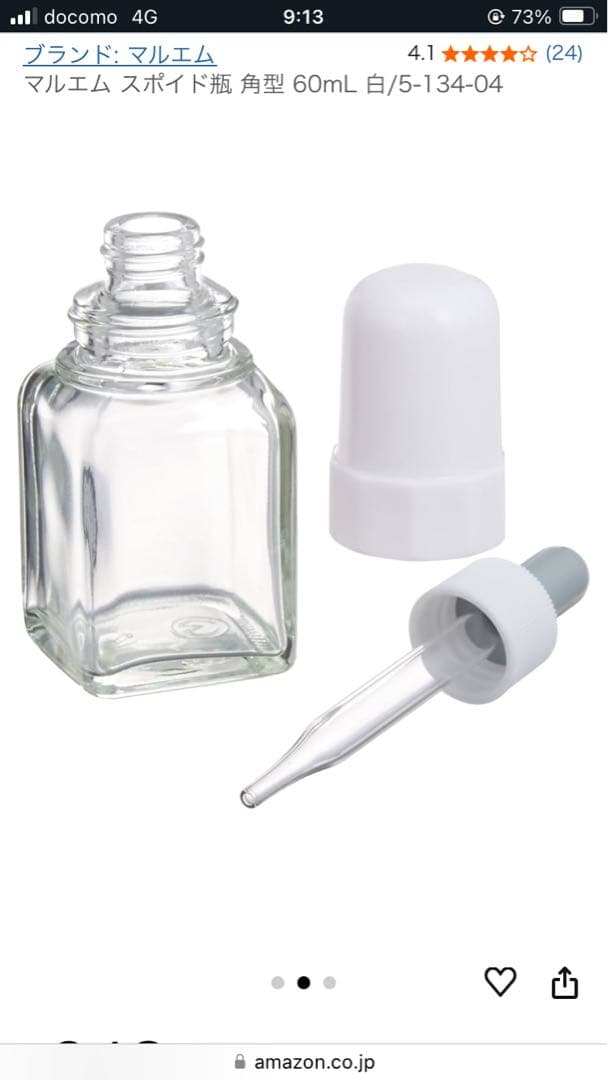 インクアートセット　コピックインク　ピニャータカラー　ユポ紙　角型スポイド瓶　等