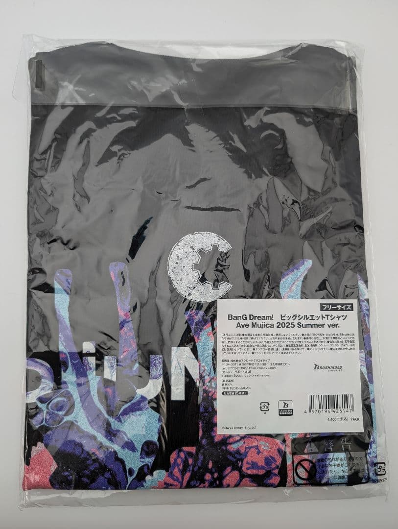 AveMujica ビッグシルエットTシャツ バンドタオル2025 Summer