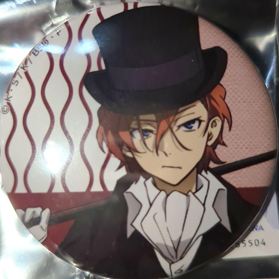 文豪ストレイドッグス 中原中也 缶バッジ 明治村コラボ