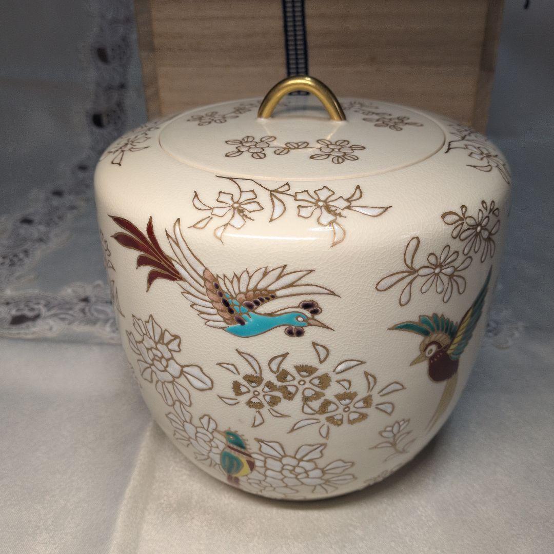 水差 染付 河本五郎 染付四方水差 茶道具 瀬戸 河本礫亭 磁器 陶器