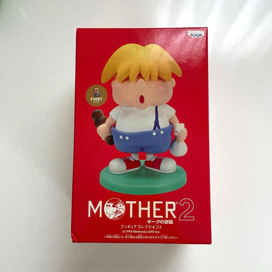 MOTHER2 ポーキー フィギュア - メルカリ