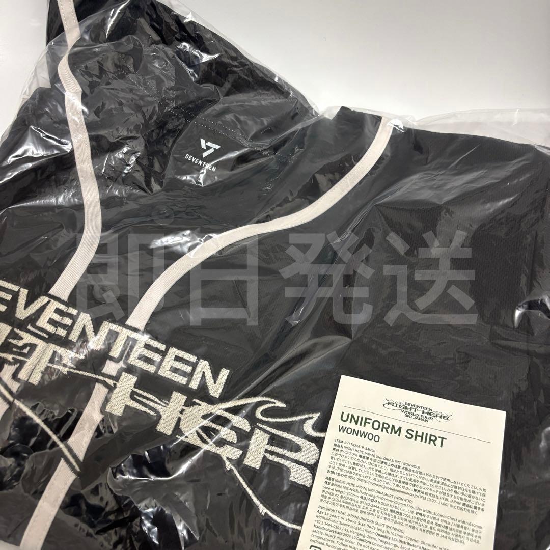 【新品未開封】SEVENTEEN RIGHT HERE ユニフォーム ウォヌ