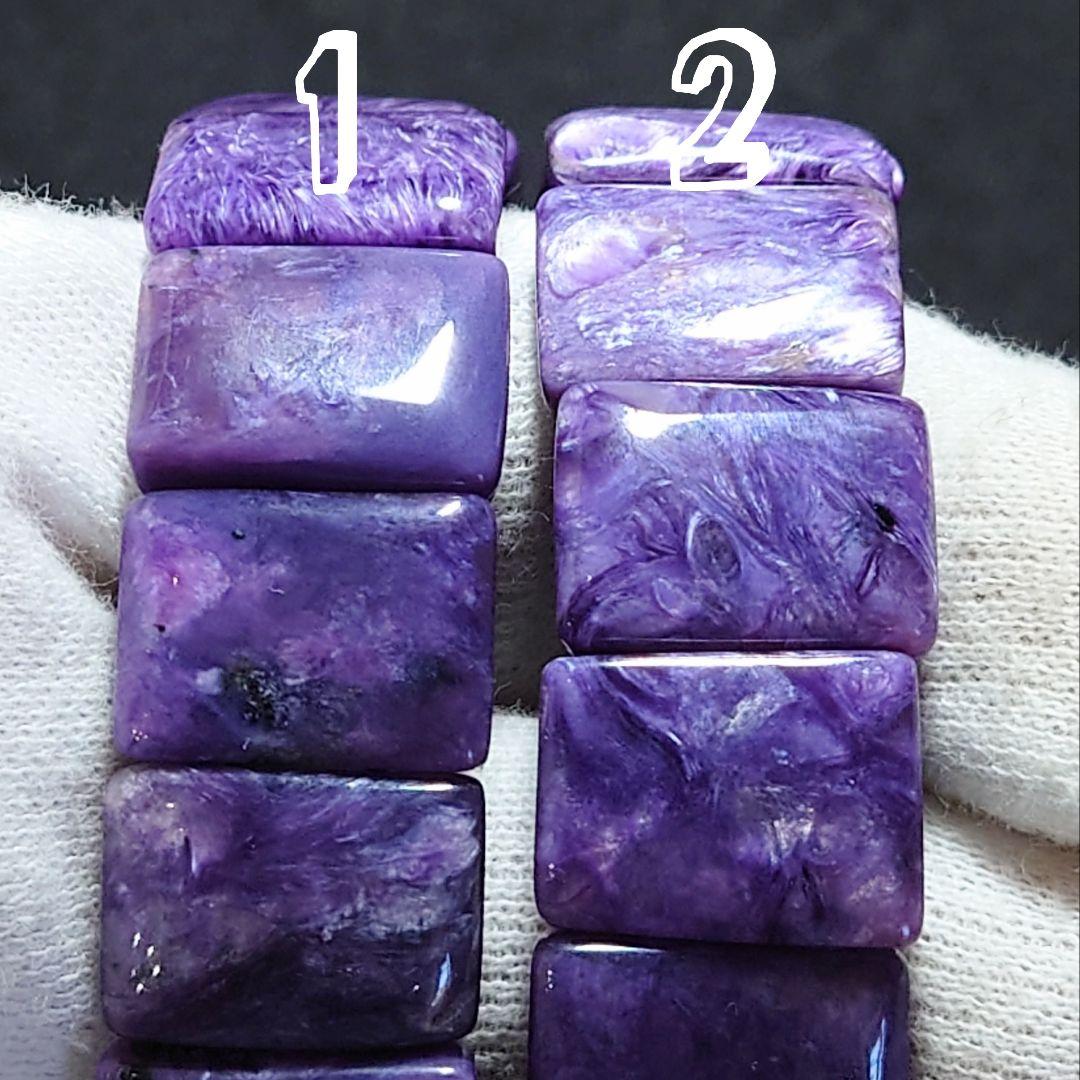 ★チャロアイト バングル ブレスレット②(SA+)