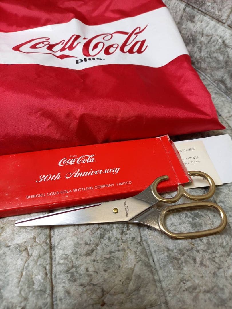 コカ・コーラ 記念品　グッズ　まとめ　グラス