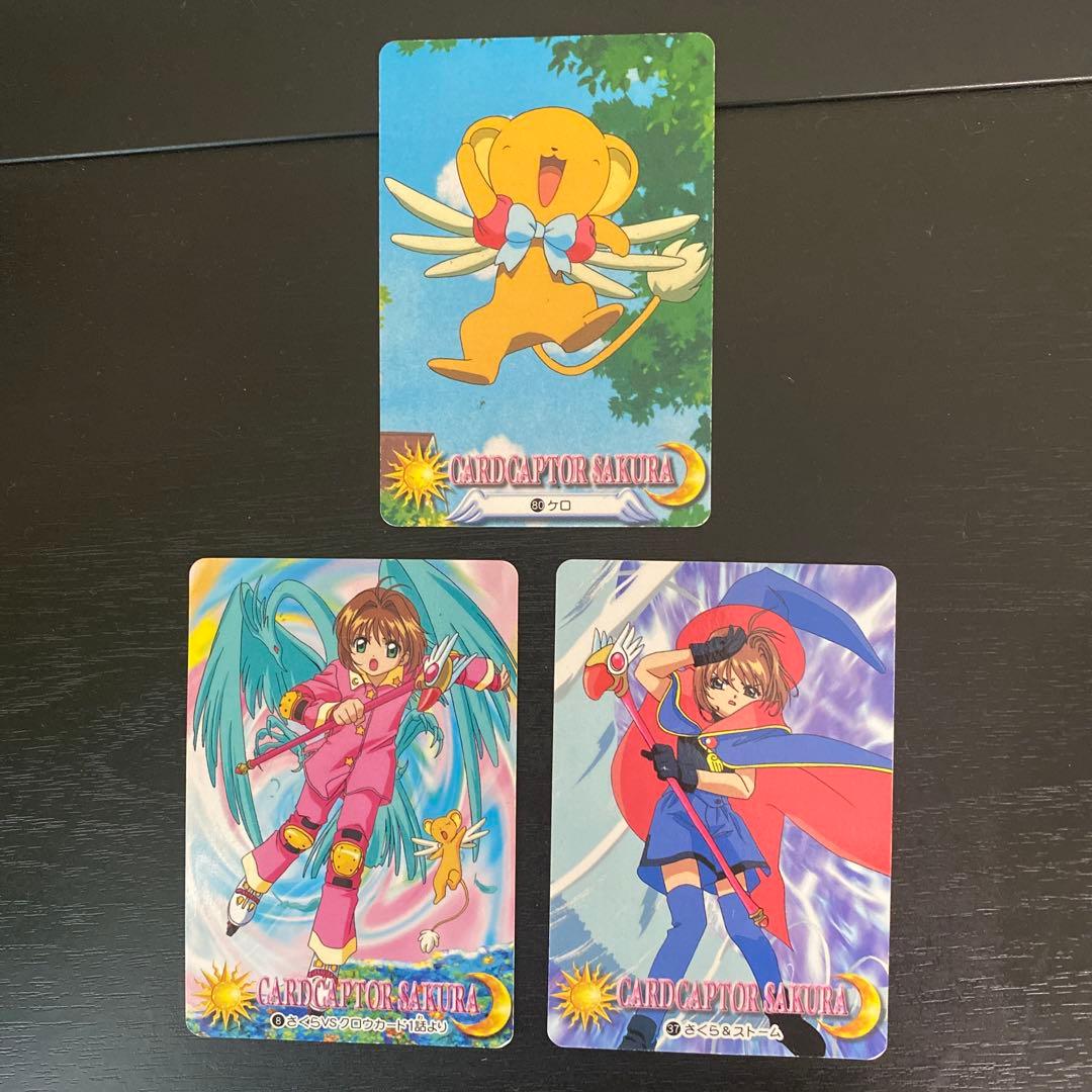 カードキャプターさくら カード - メルカリ