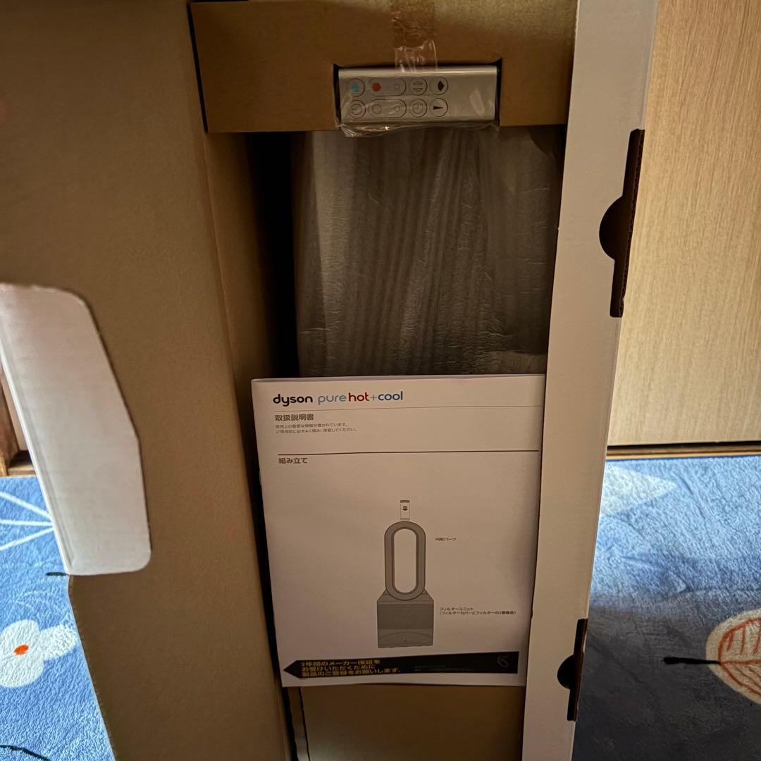 【未使用品】ダイソン Pure Hot + Cool HP00ISN