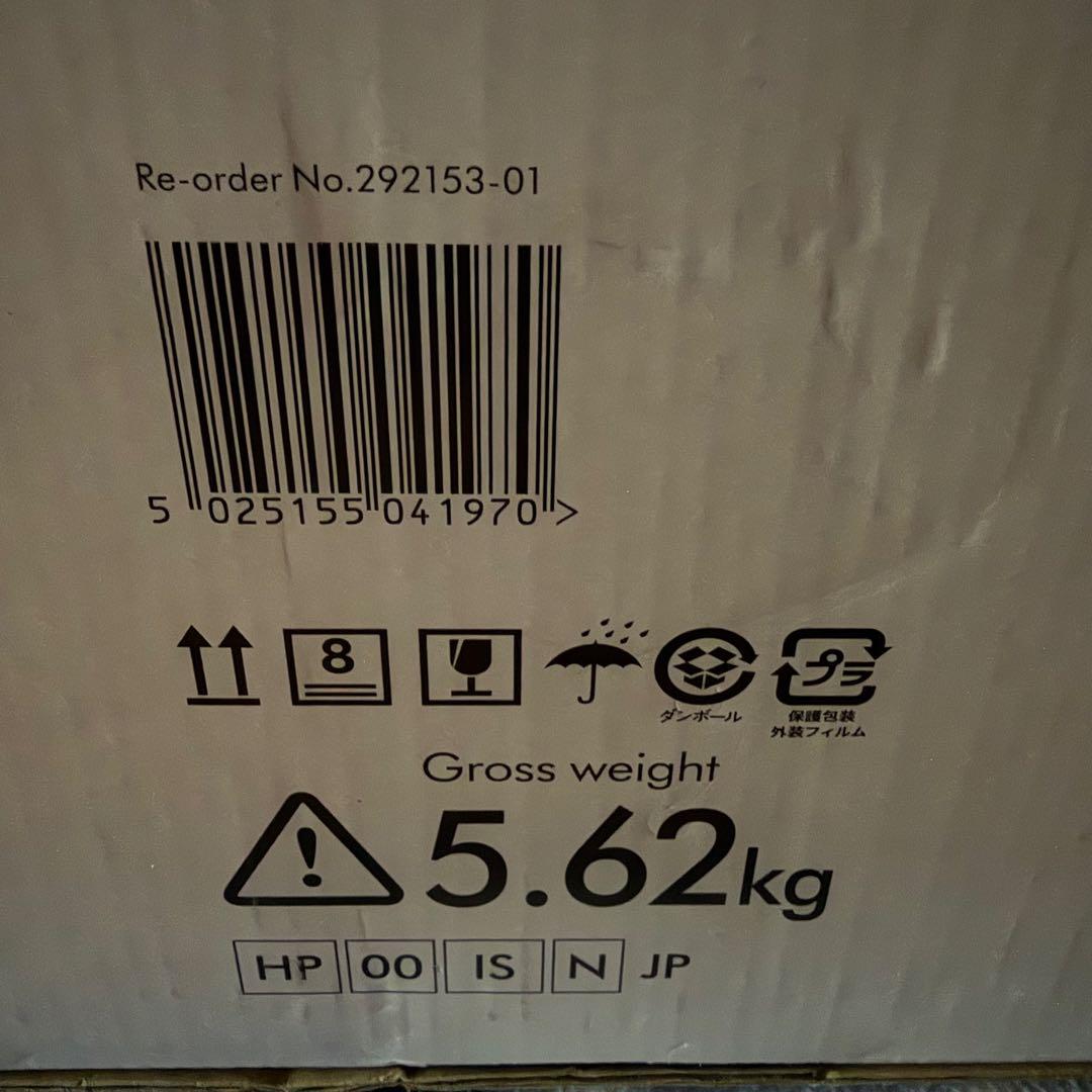 【未使用品】ダイソン Pure Hot + Cool HP00ISN