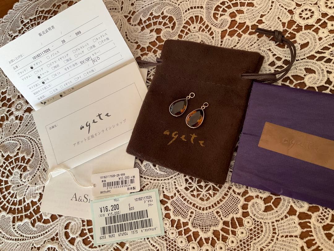 アガット agete K10 スモーキークォーツ ピアスチャーム ブラウン