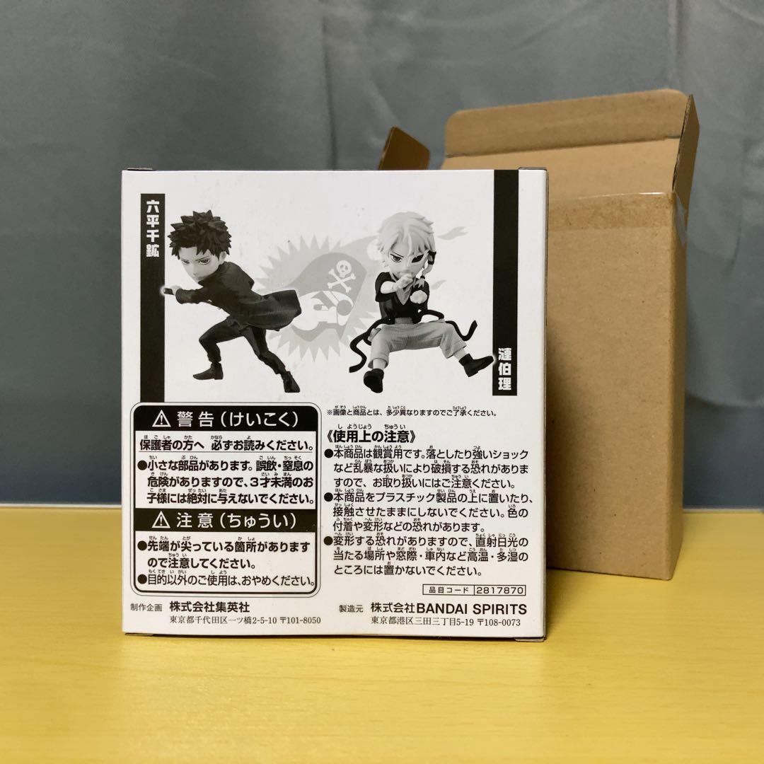 週刊少年ジャンプワールドコレクタブルフィギュア カグラバチ 六平千鉱 漣伯理