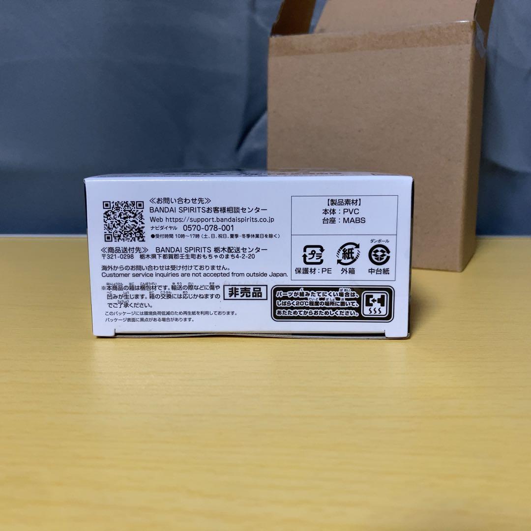 週刊少年ジャンプワールドコレクタブルフィギュア カグラバチ 六平千鉱 漣伯理