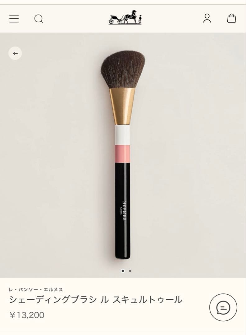 HERMESエルメス メイクブラシ7本セット　パウダーチークアイシャドウリップ