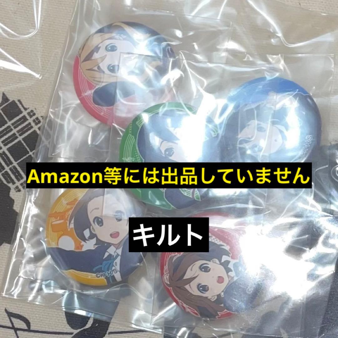 シャニマス アトレ秋葉原 コラボ猿田彦珈琲 缶バッジ 櫻木真乃