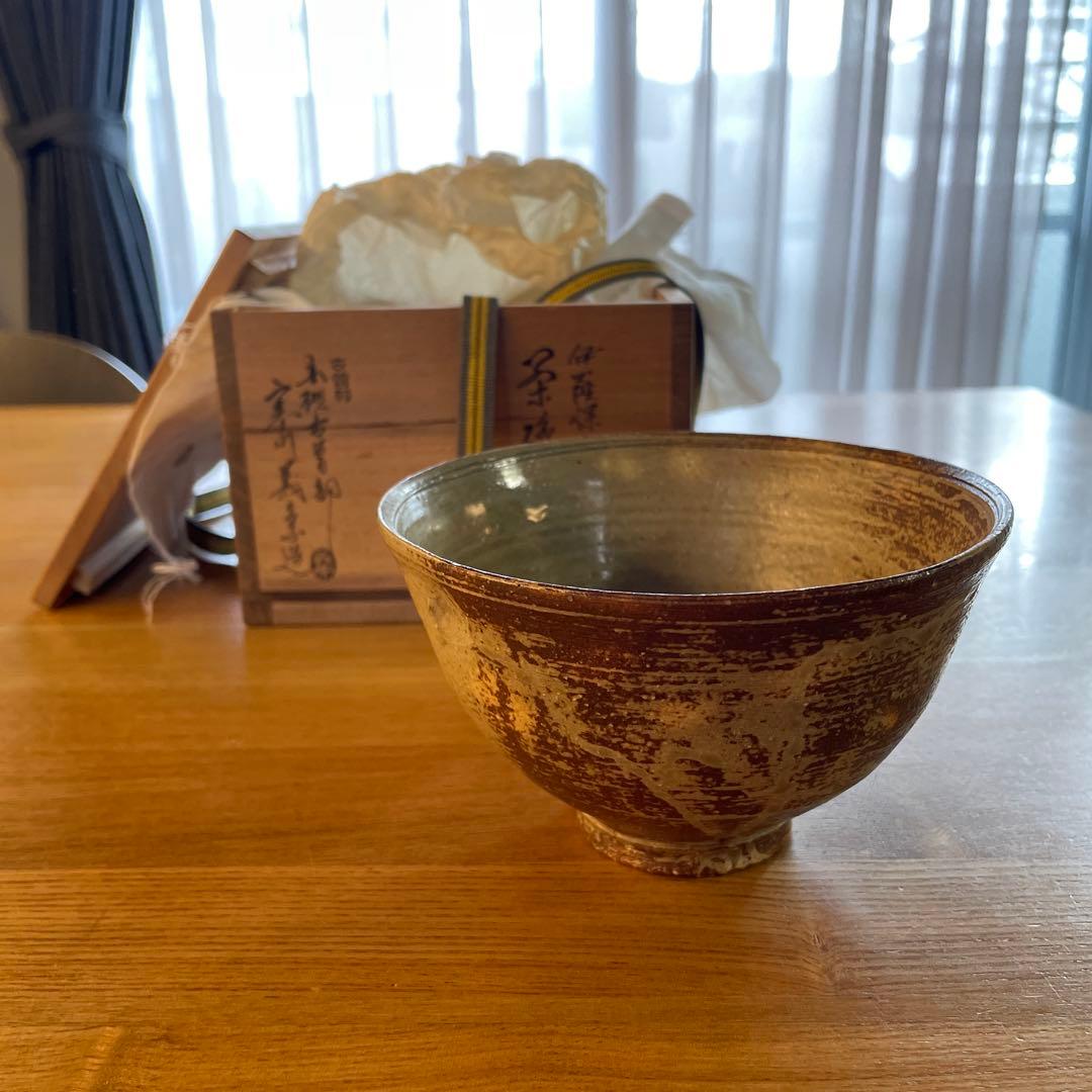 寒川義崇 古曽部焼 伊羅保 抹茶茶碗 共箱 茶道具茶器 - メルカリ