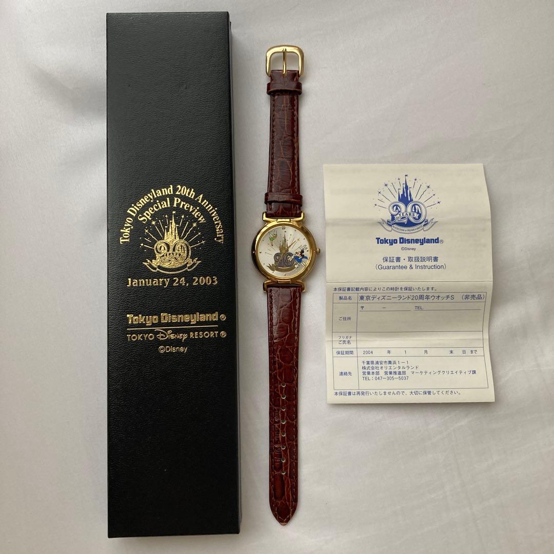 稼働中ヴィンテージ東京ディズニーランド20周年記念腕時計 美品 希少