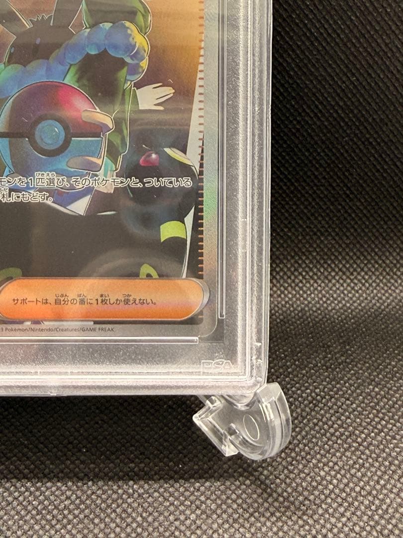 ボタン SAR SV4a JP