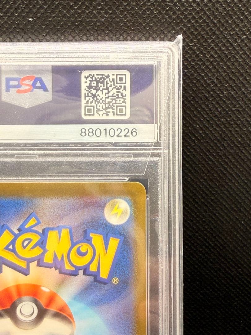 ボタン SAR SV4a JP