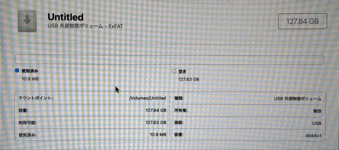 【おまけ多数】Nintendo Switch 本体セット メモリ・ケース付