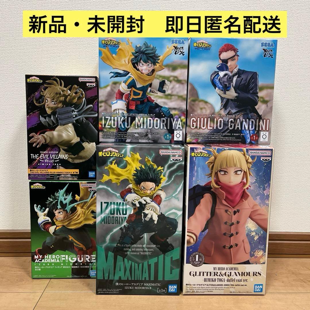 即購入OK]僕のヒーローアカデミアプライズフィギュア6点まとめ売り