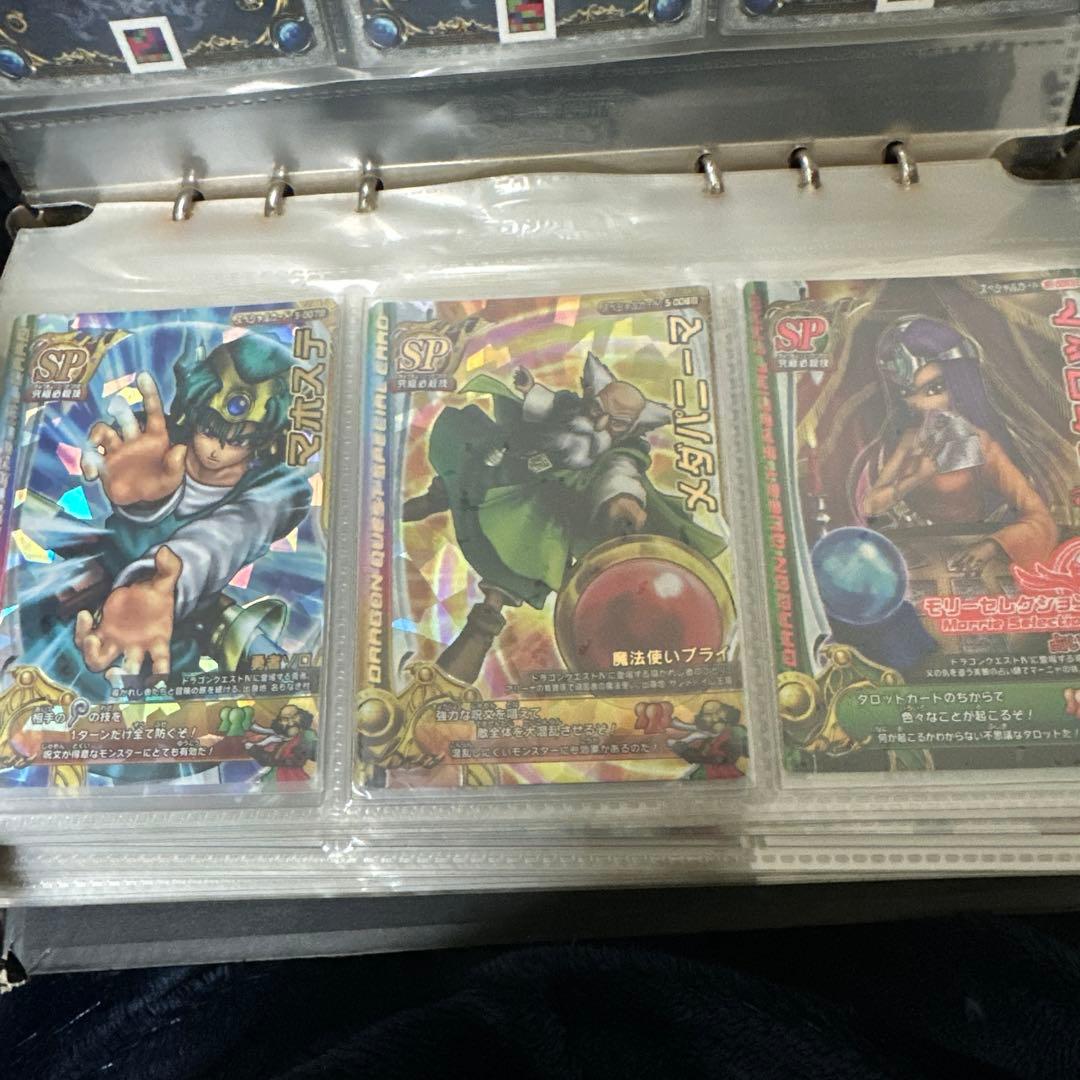 ドラゴンクエストモンスターバトルロードまとめ売り