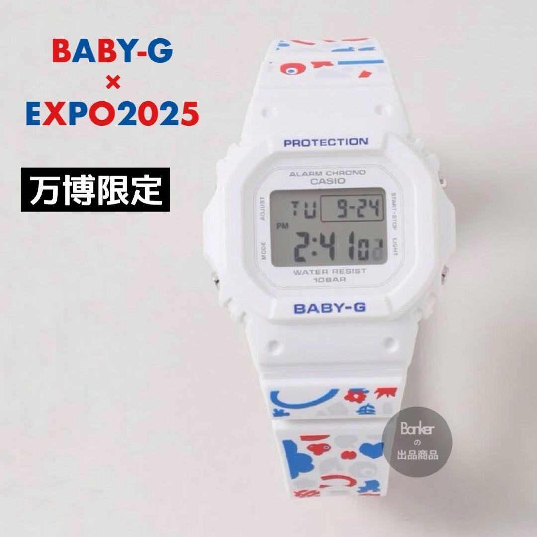新品未使用】EXPO2025 CASIO BABY-G 万博限定 Gショック - メルカリ