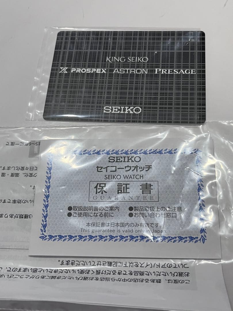 未使用品　SEIKO PRESAGE SARY231 GMT プレサージュ