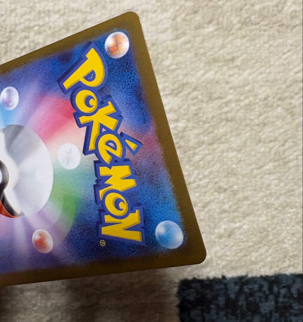 ロケット団のミュウツーex SAR SV10 ロケット団の栄光