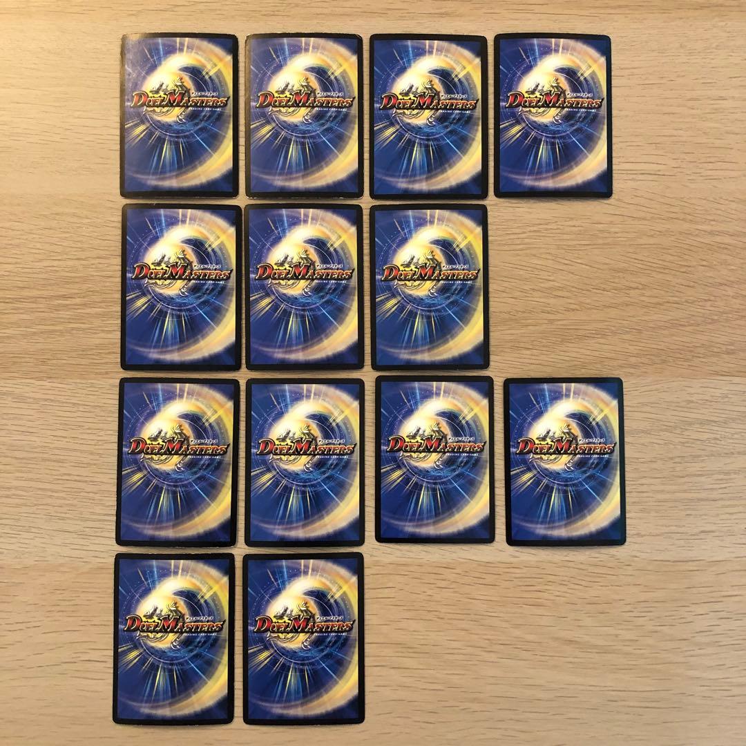 デュエルマスターズ スーパーレア ベリーレア 初期 13枚 セット まとめ